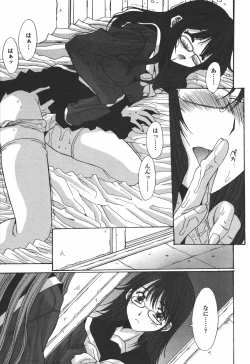 Page 15 of COMIC Tenma 2006-07