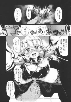 Page 171 of COMIC Tenma 2006-07