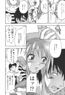 Page 184 of COMIC Tenma 2006-07