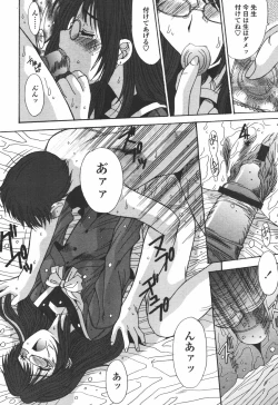 Page 22 of COMIC Tenma 2006-07