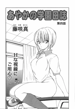 Page 27 of COMIC Tenma 2006-07