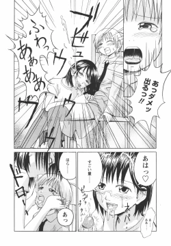 Page 342 of COMIC Tenma 2006-07