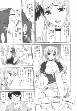 Page 57 of COMIC Tenma 2006-07