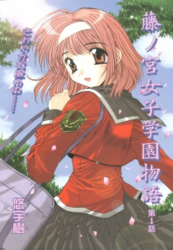 Page 8 of COMIC Tenma 2006-07