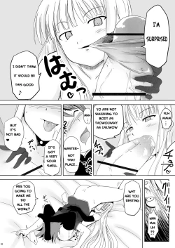 Page 10 of Shibotte Loli Babaasama!