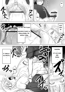 Page 17 of Shibotte Loli Babaasama!