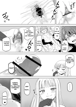 Page 23 of Shibotte Loli Babaasama!