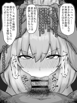 Page 3 of Green Heart vs. Perverted Middle-aged Man