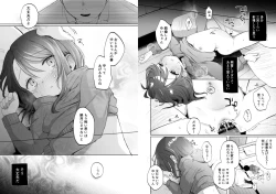 Page 36 of Yui wa Chanto Shiawase da yo
