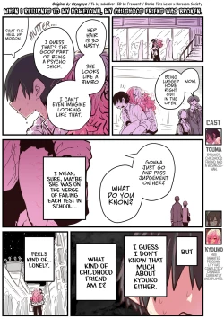 Page 16 of Jimoto ni Kaettekitara Osananajimi ga Kowareteta | When I Returned to My Hometown, My Childhood Friend was Broken