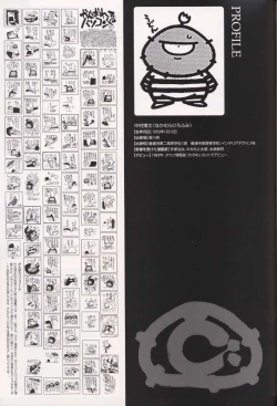 Page 98 of HIROFUMI NAKAMURA HIMEKURIGE ILLUSTRATIONS