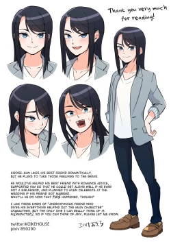 Page 25 of Omae no Doutei Sotsugyou ni Boku o Makikomuna