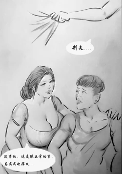 Page 9 of 【幸运的快递员】