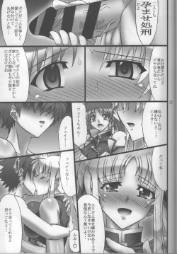 Page 36 of DISTRICT N Vol. 2