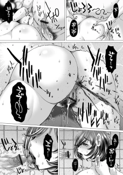 Page 12 of Ougon no Sonata XXX Sono Juusan