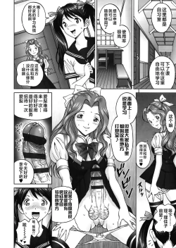 Page 30 of エンジョイNEWライフ 1-2