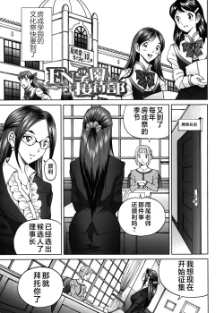 Page 45 of エンジョイNEWライフ 1-2