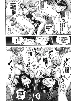 Page 52 of エンジョイNEWライフ 1-2