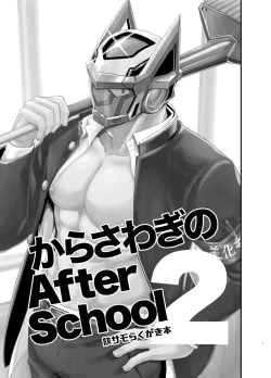 Page 2 of Kara Sawagi no After School 2 | 噪动不安的放课后2