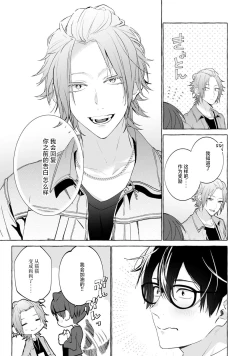 Page 105 of Matching Reversal Maker 13