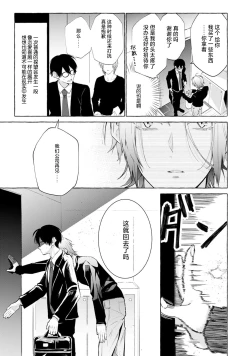 Page 77 of Matching Reversal Maker 13