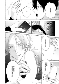 Page 94 of Matching Reversal Maker 13