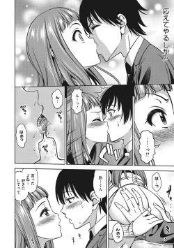 Page 123 of Omoide Kudasai