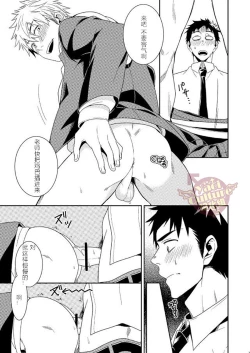 Page 72 of PACOst.Concept Comic Anthology Vol.2 Sensei