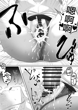 Page 59 of Fukujuu OL