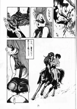 Page 15 of SandWorks2