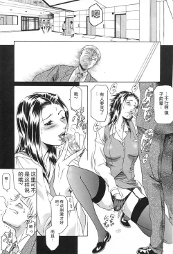 Page 11 of Dokushinsha no Kagaku - Die Wissenschast die Jungensellen.