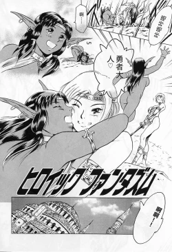 Page 84 of Dokushinsha no Kagaku - Die Wissenschast die Jungensellen.