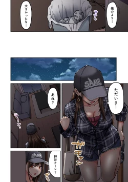 Page 5 of Onaji Semi no Someya-san ga AV Joyuu datta Hanashi. Ch. 5