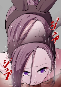 Page 205 of Yokkyuu Fuman no Sakuya-san