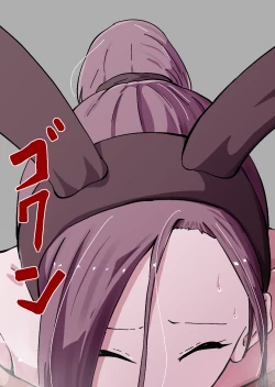 Page 220 of Yokkyuu Fuman no Sakuya-san