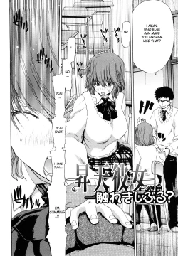 Page 13 of Show Ten Kanojo