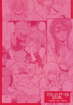 Page 36 of Goblin Slayer-san no Ero Hon. | 哥布林殺手工口本