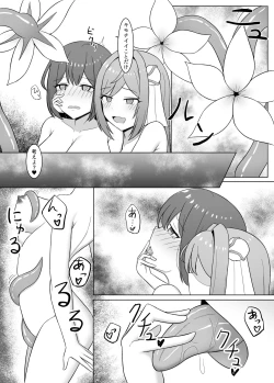 Page 11 of Kuro ni Somaru Yuri 3 ~Alraune ka Shita Osananajimi ni Kenzoku Ochi suru Hanashi