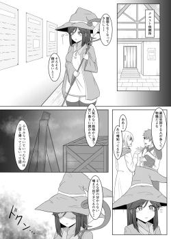 Page 8 of Kuro ni Somaru Yuri 3 ~Alraune ka Shita Osananajimi ni Kenzoku Ochi suru Hanashi