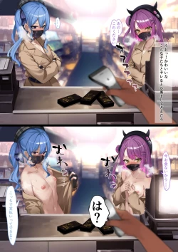 Page 16 of Aqsitw - ugly bastards arc