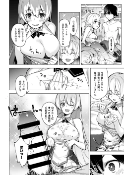 Page 9 of Rodney Shite Nelson