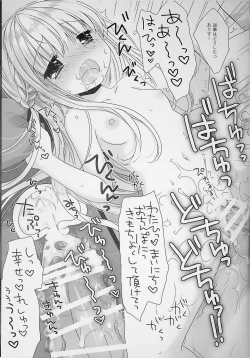 Page 117 of Botsuraku Ojou-sama +α Soushuuhen Sakurazawa Izumi Side