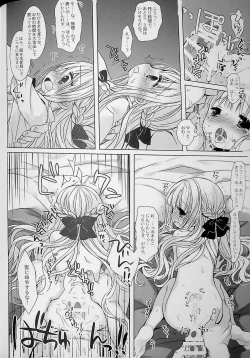 Page 16 of Botsuraku Ojou-sama +α Soushuuhen Sakurazawa Izumi Side