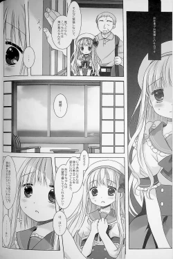 Page 40 of Botsuraku Ojou-sama +α Soushuuhen Sakurazawa Izumi Side