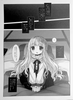 Page 6 of Botsuraku Ojou-sama +α Soushuuhen Sakurazawa Izumi Side