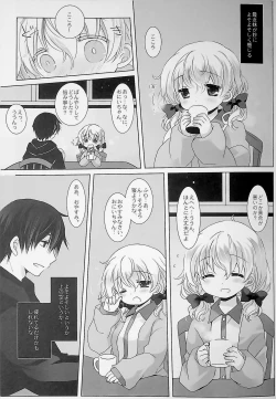 Page 75 of Botsuraku Ojou-sama +α Soushuuhen Sakurazawa Izumi Side