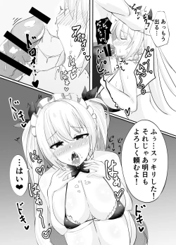 Page 10 of Watashi ga Saimin Nanka ni Makeru wake Nai desho!