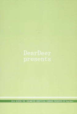 Page 30 of Miki to Honey no DeepLove