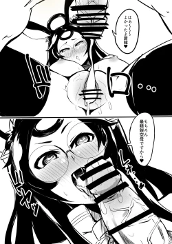 Page 8 of Megane no Okuchi Hon