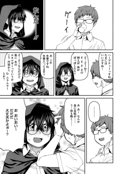 Page 125 of Sweet and Hot